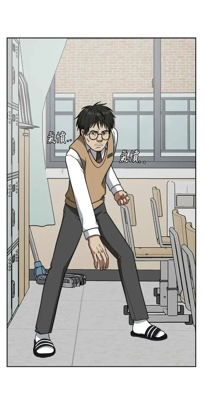 漫画《盗脸人生》裵善忠 4第24张图
