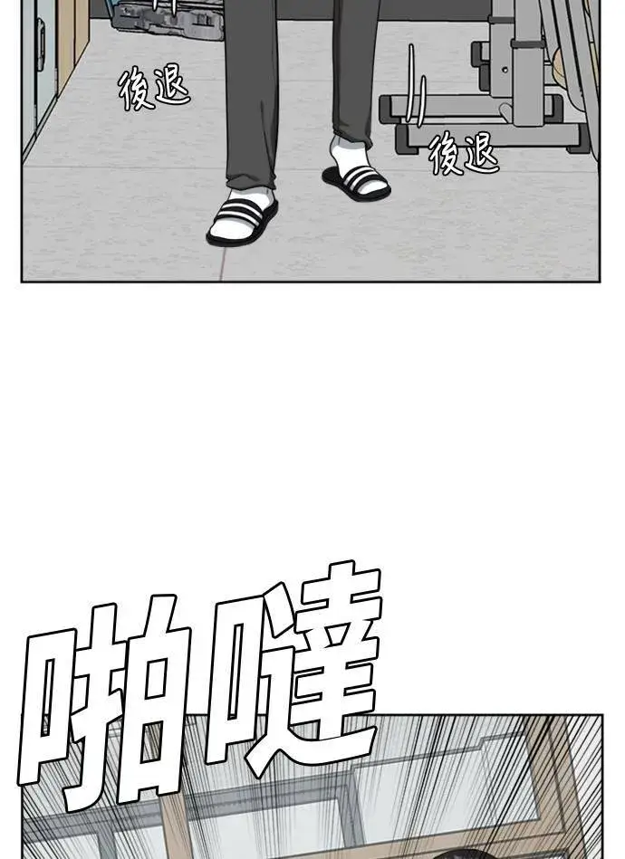 漫画《盗脸人生》裵善忠 4第30张图