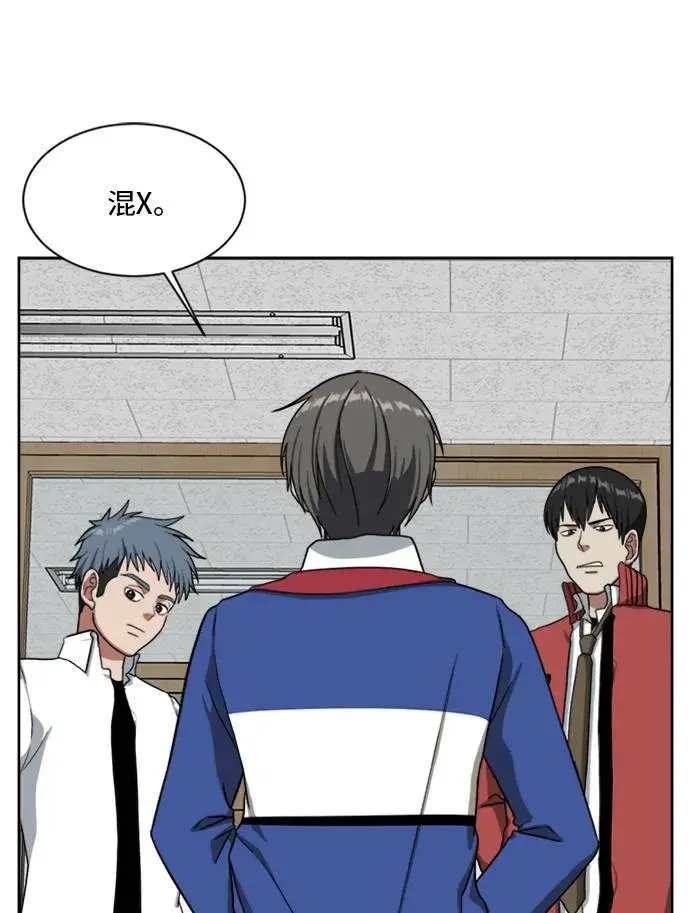 漫画《盗脸人生》裵善忠 4第46张图