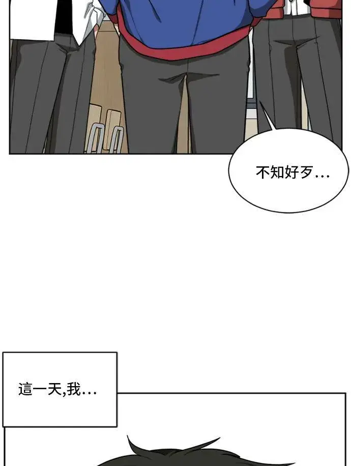 漫画《盗脸人生》裵善忠 4第47张图