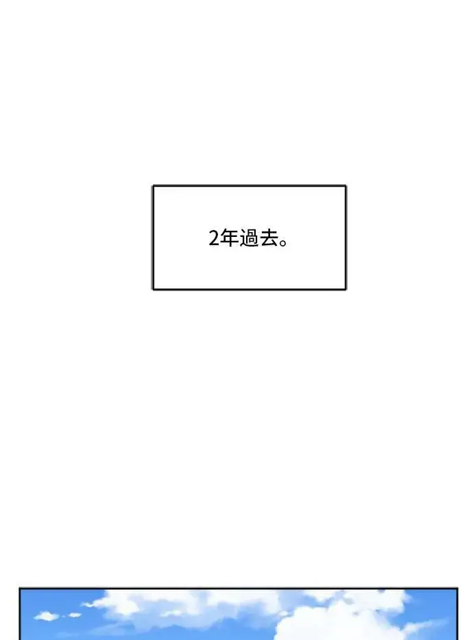 漫画《盗脸人生》裵善忠 4第53张图
