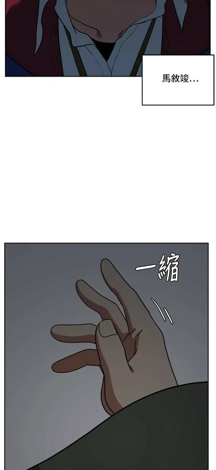 漫画《盗脸人生》裵善忠 4第60张图