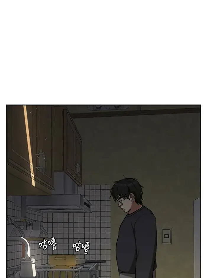 漫画《盗脸人生》裵善忠 4第76张图