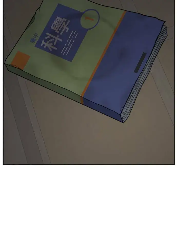 漫画《盗脸人生》裵善忠 4第78张图