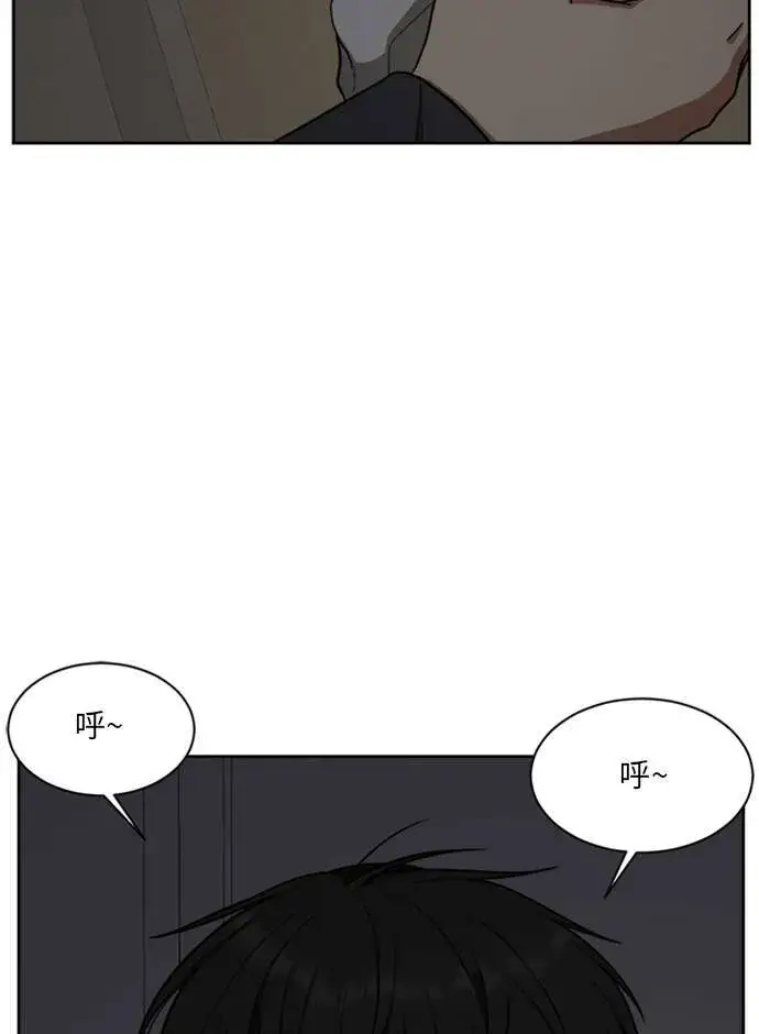 漫画《盗脸人生》裵善忠 4第80张图