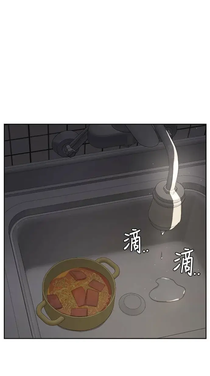 漫画《盗脸人生》裵善忠 4第86张图
