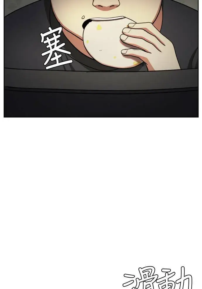 漫画《盗脸人生》裵善忠 4第90张图