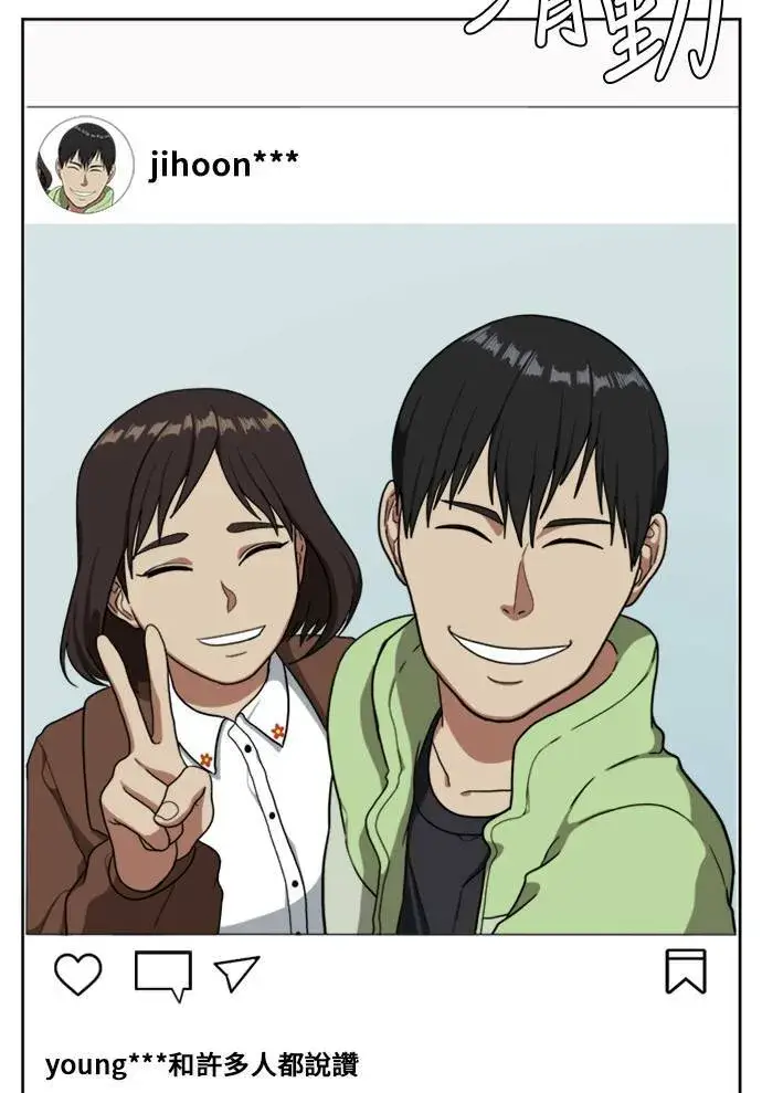 漫画《盗脸人生》裵善忠 4第91张图