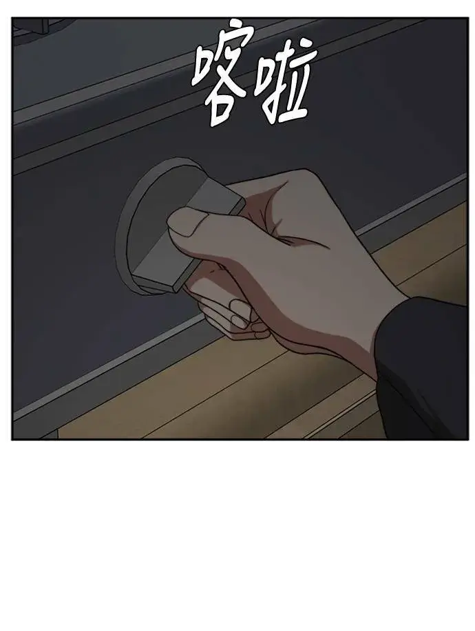 漫画《盗脸人生》裵善忠 5第100张图