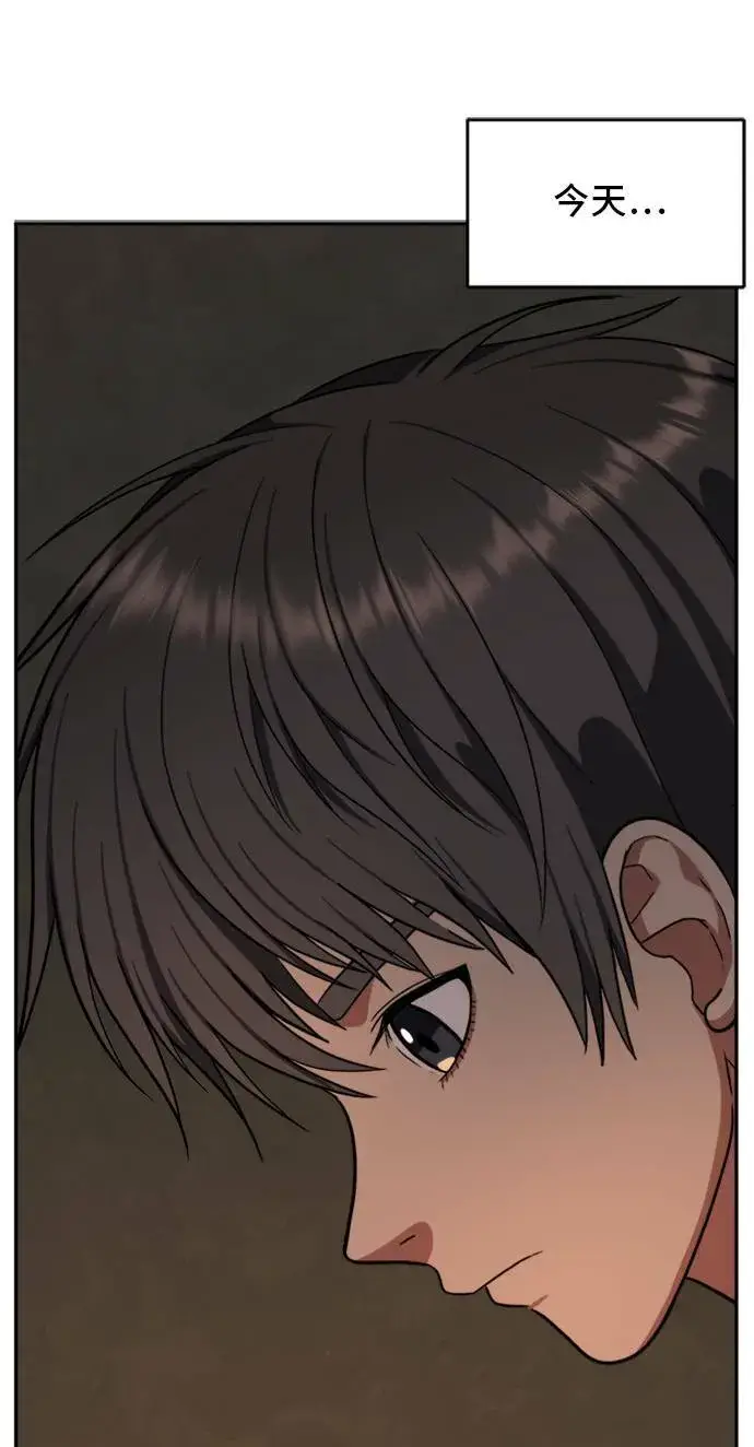 漫画《盗脸人生》裵善忠 5第104张图