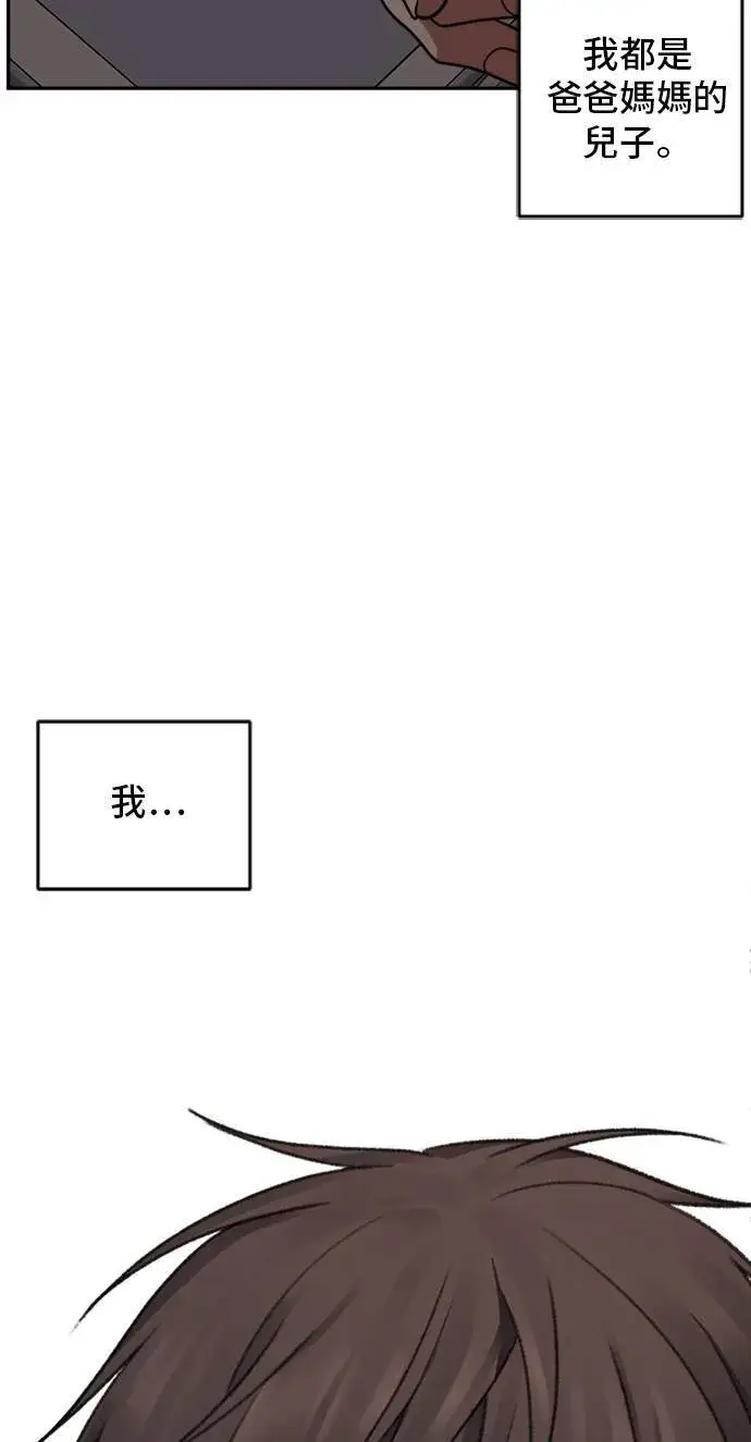 漫画《盗脸人生》裵善忠 5第107张图