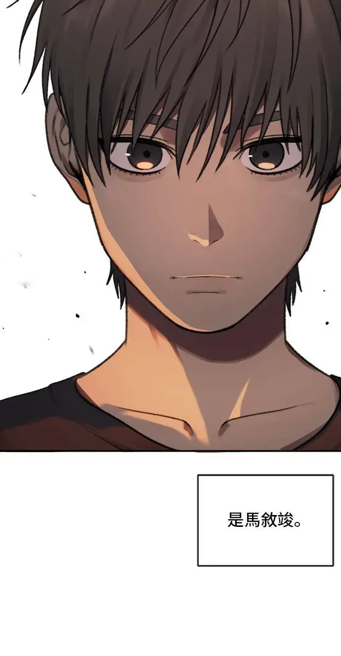 漫画《盗脸人生》裵善忠 5第108张图