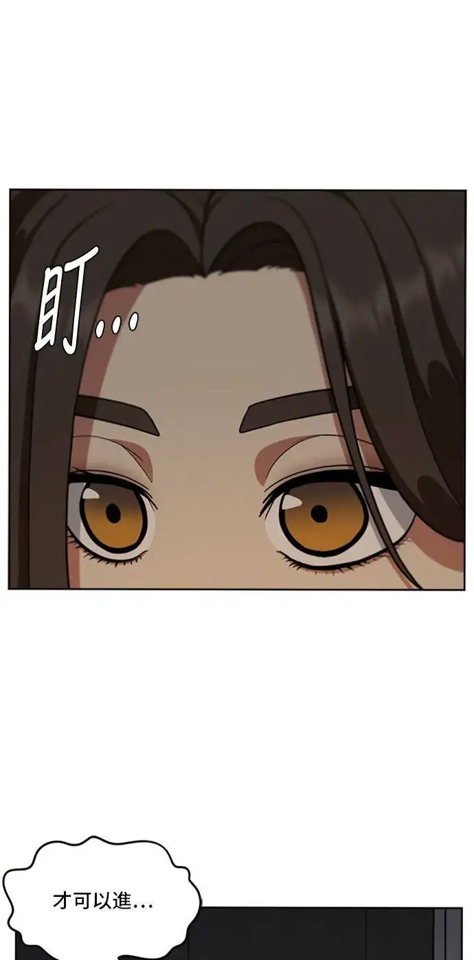 漫画《盗脸人生》裵善忠 5第12张图