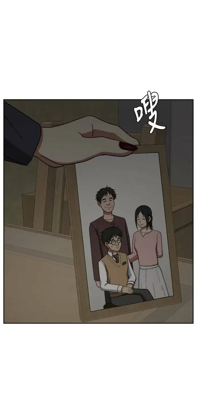 漫画《盗脸人生》裵善忠 5第16张图