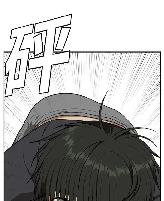 漫画《盗脸人生》裵善忠 5第51张图