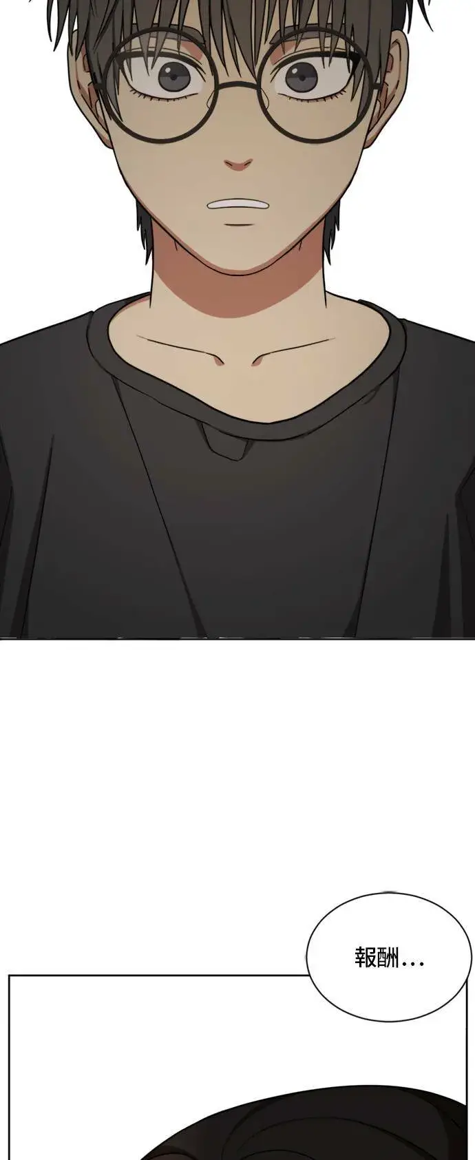 漫画《盗脸人生》裵善忠 5第72张图