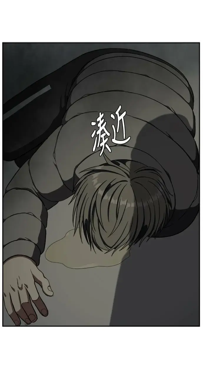 漫画《盗脸人生》裵善忠 6第101张图