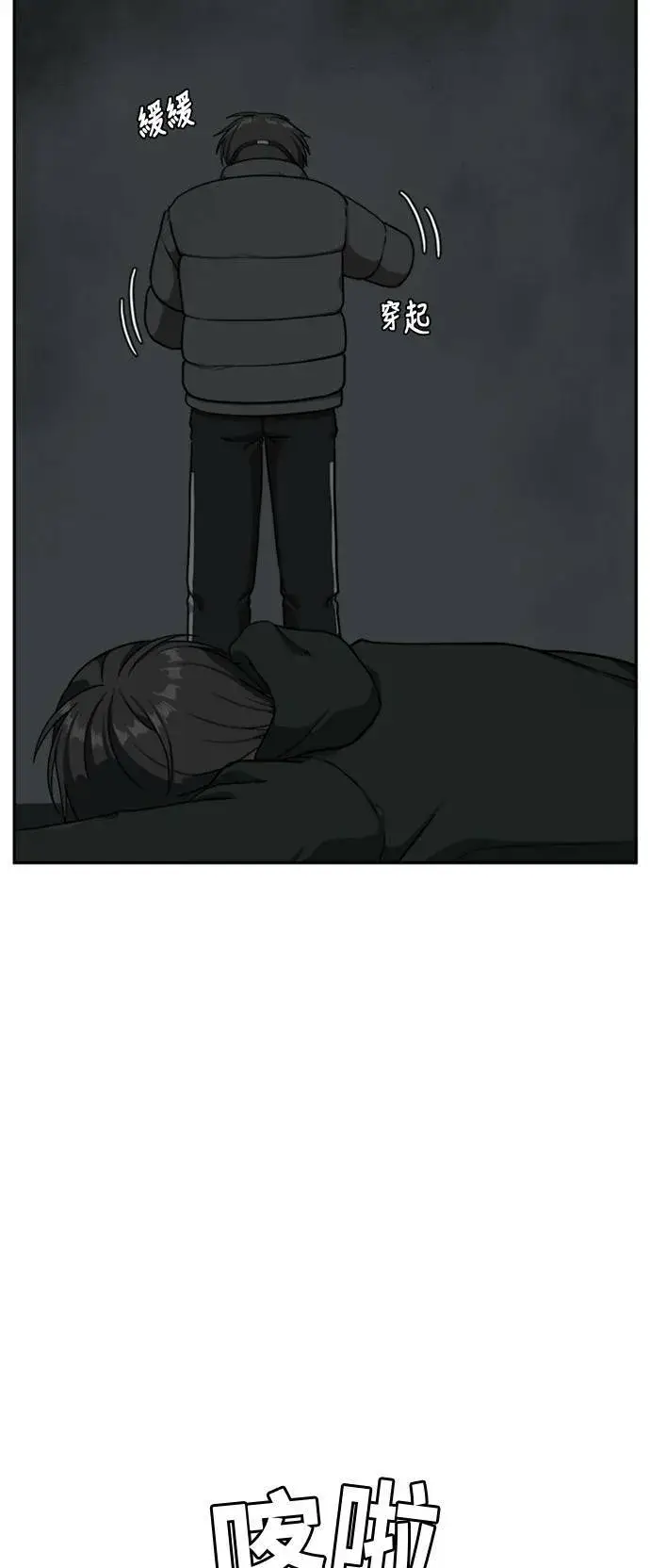 漫画《盗脸人生》裵善忠 6第107张图