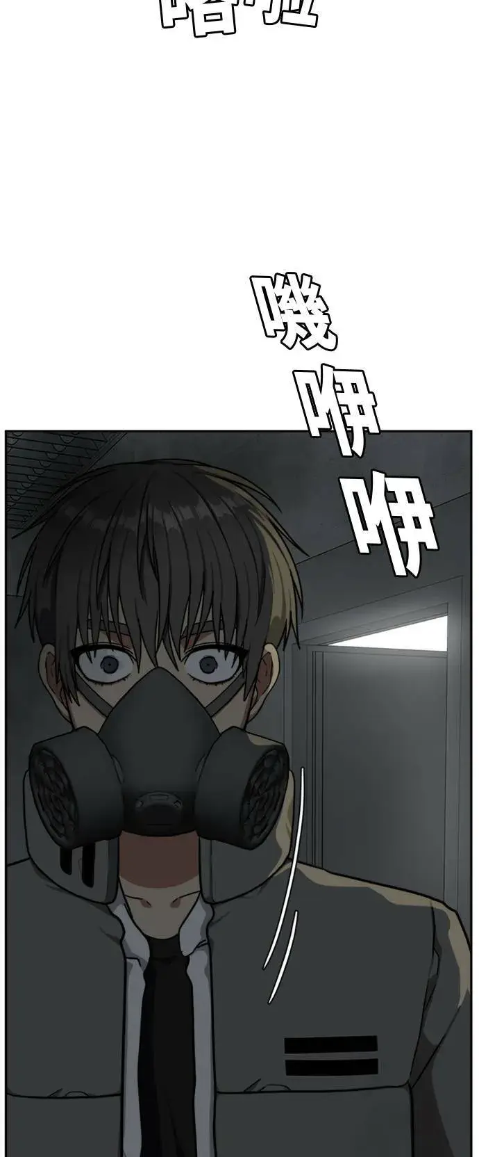 漫画《盗脸人生》裵善忠 6第108张图