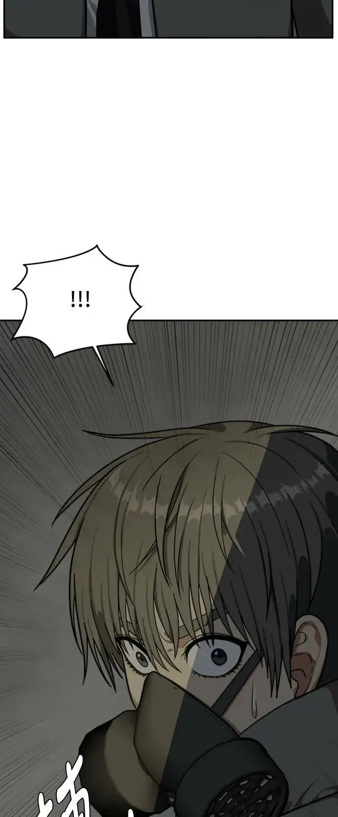 漫画《盗脸人生》裵善忠 6第109张图