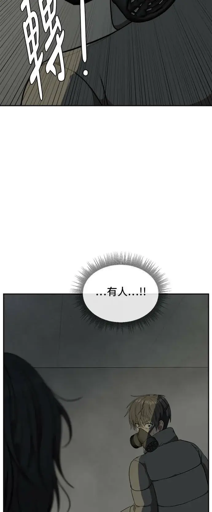 漫画《盗脸人生》裵善忠 6第110张图