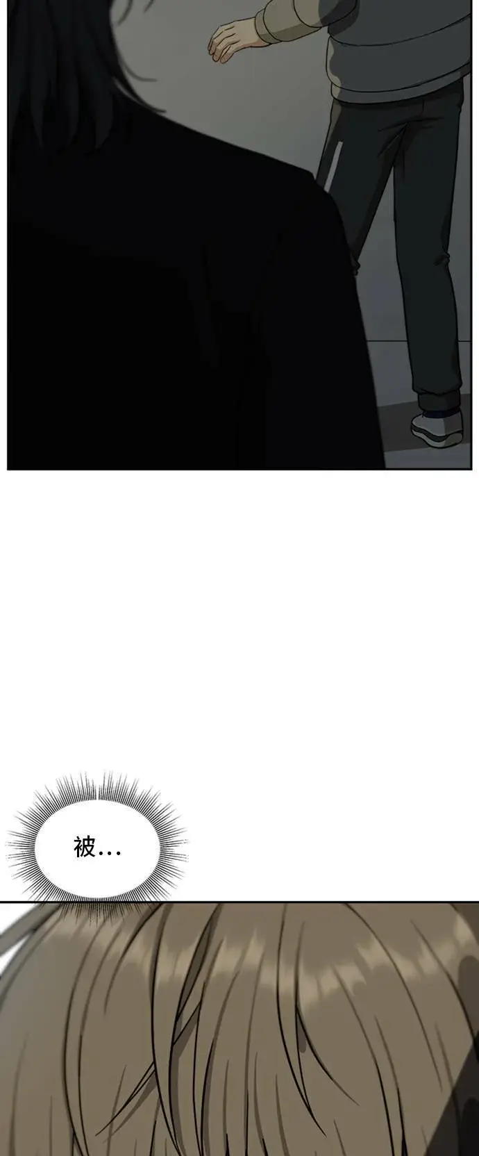 漫画《盗脸人生》裵善忠 6第111张图