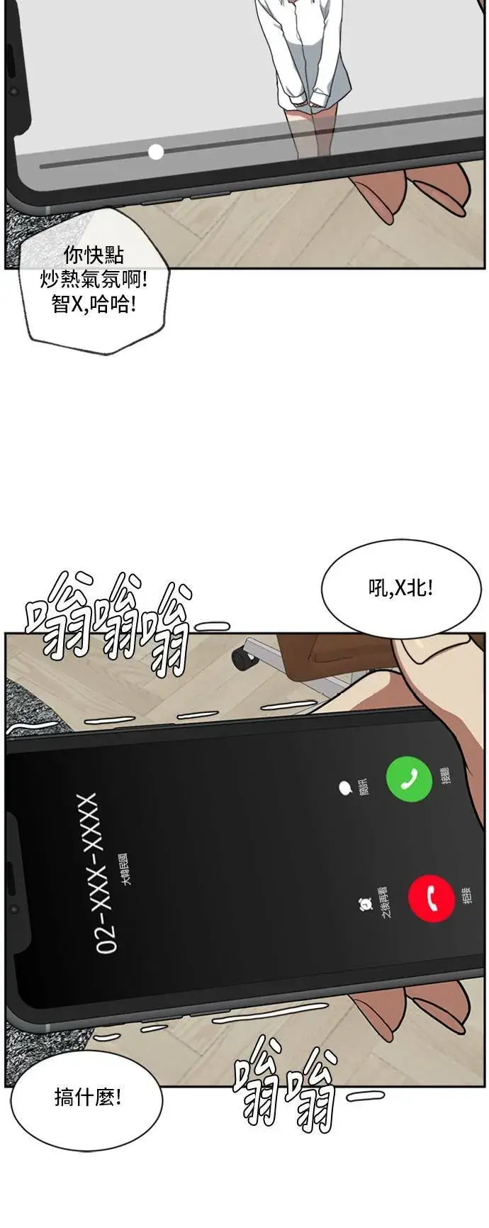 漫画《盗脸人生》裵善忠 6第13张图