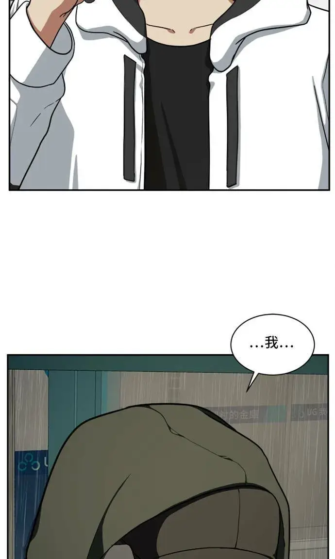 漫画《盗脸人生》裵善忠 6第18张图