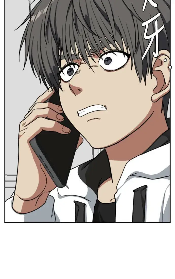 漫画《盗脸人生》裵善忠 6第22张图
