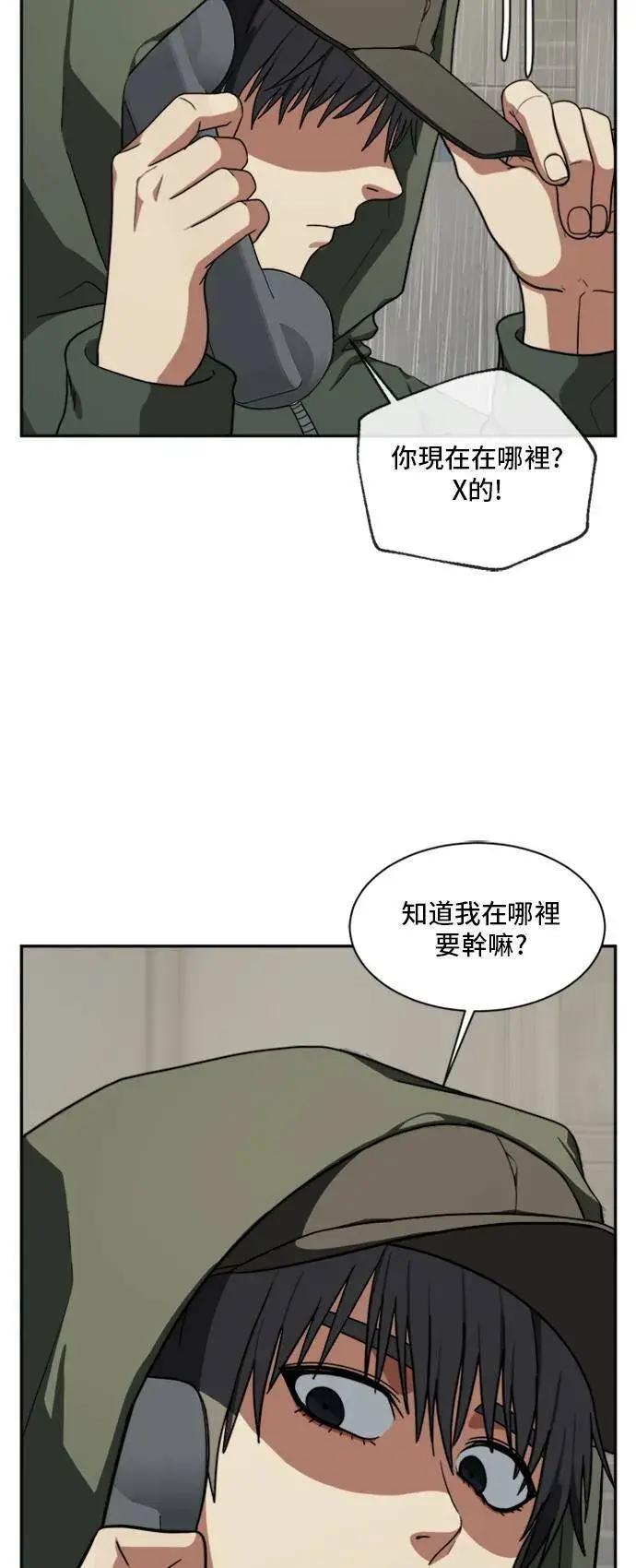 漫画《盗脸人生》裵善忠 6第27张图