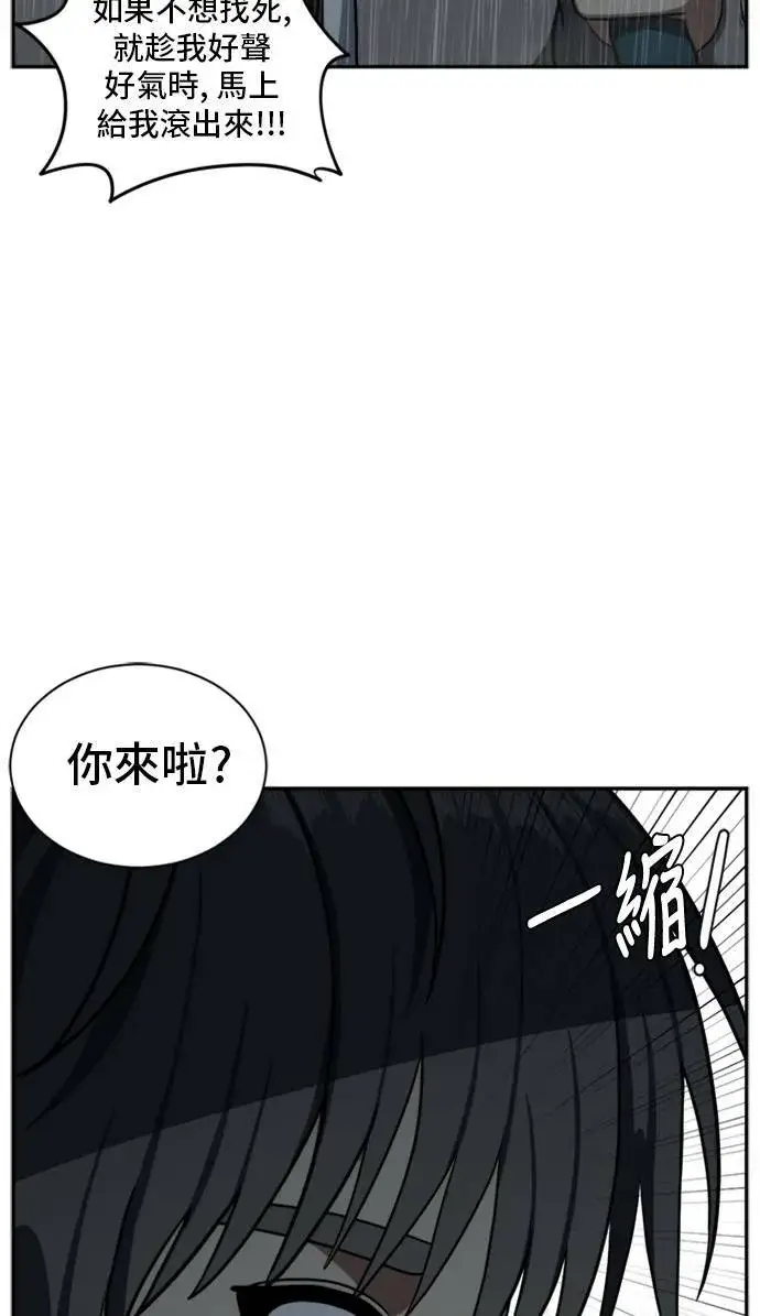 漫画《盗脸人生》裵善忠 6第37张图