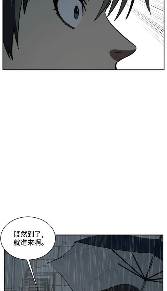 漫画《盗脸人生》裵善忠 6第38张图
