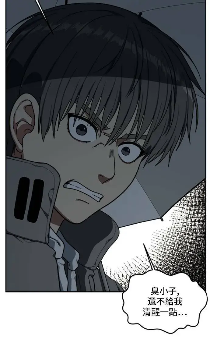 漫画《盗脸人生》裵善忠 6第40张图
