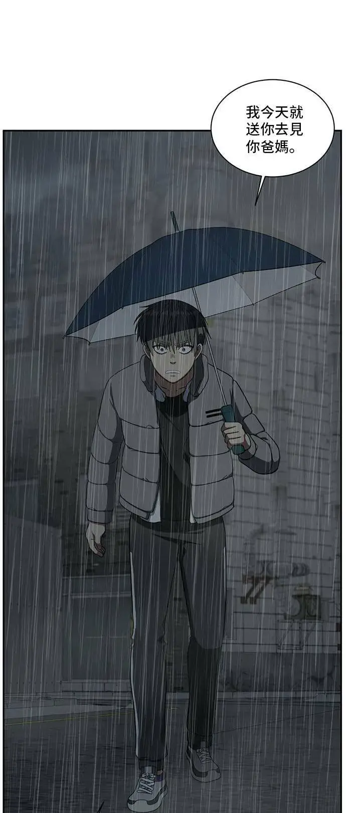 漫画《盗脸人生》裵善忠 6第41张图