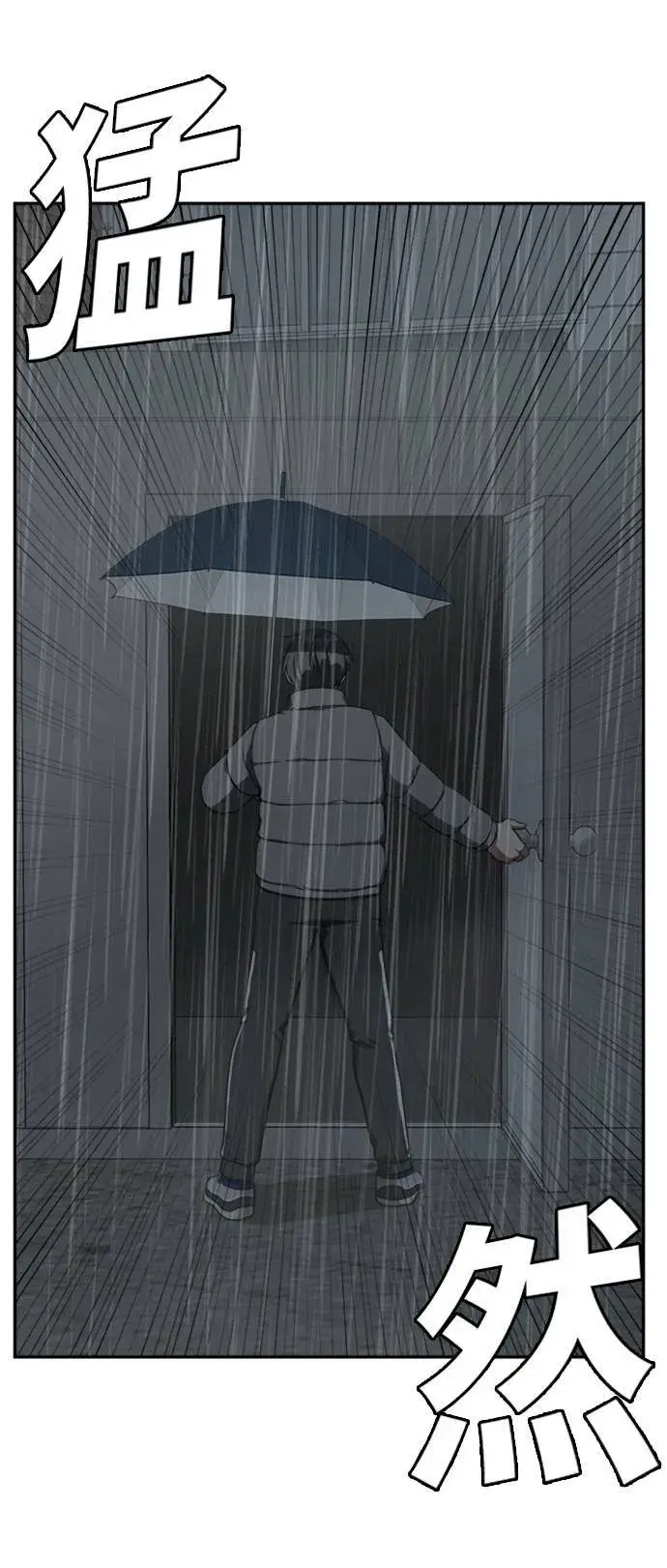 漫画《盗脸人生》裵善忠 6第44张图