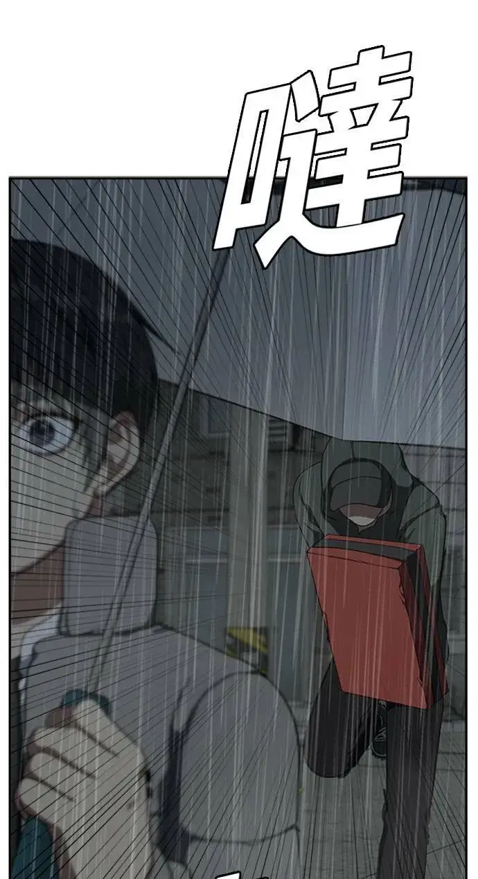 漫画《盗脸人生》裵善忠 6第46张图