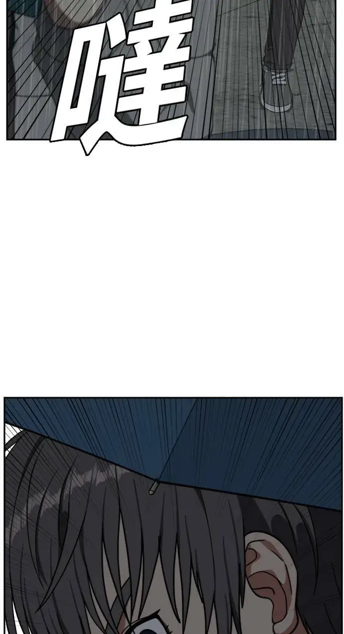漫画《盗脸人生》裵善忠 6第47张图