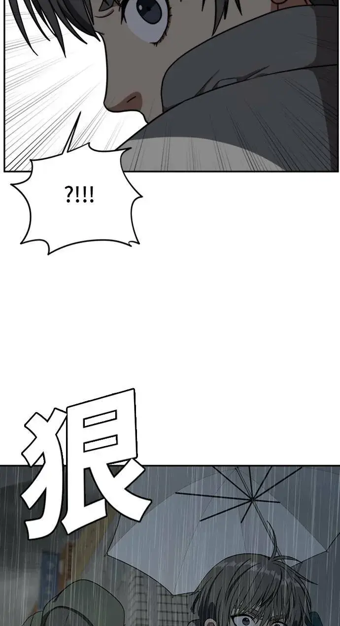 漫画《盗脸人生》裵善忠 6第48张图