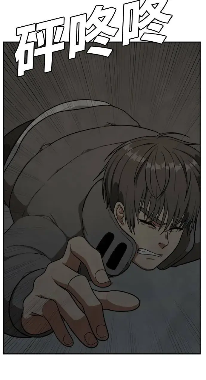 漫画《盗脸人生》裵善忠 6第50张图