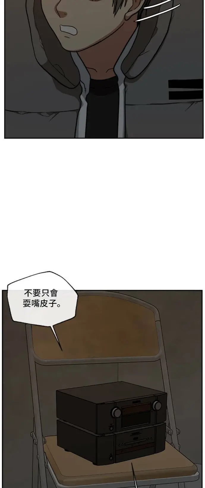 漫画《盗脸人生》裵善忠 6第54张图