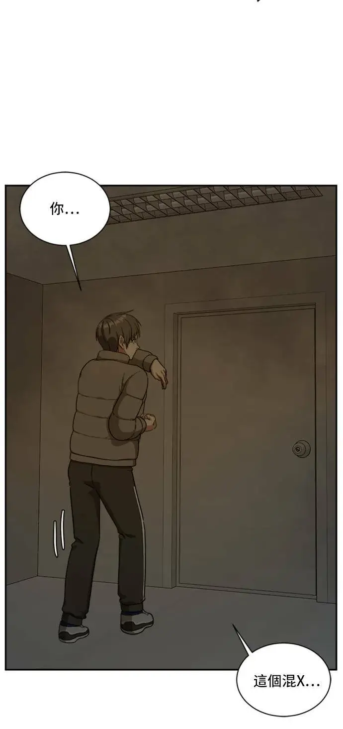 漫画《盗脸人生》裵善忠 6第58张图
