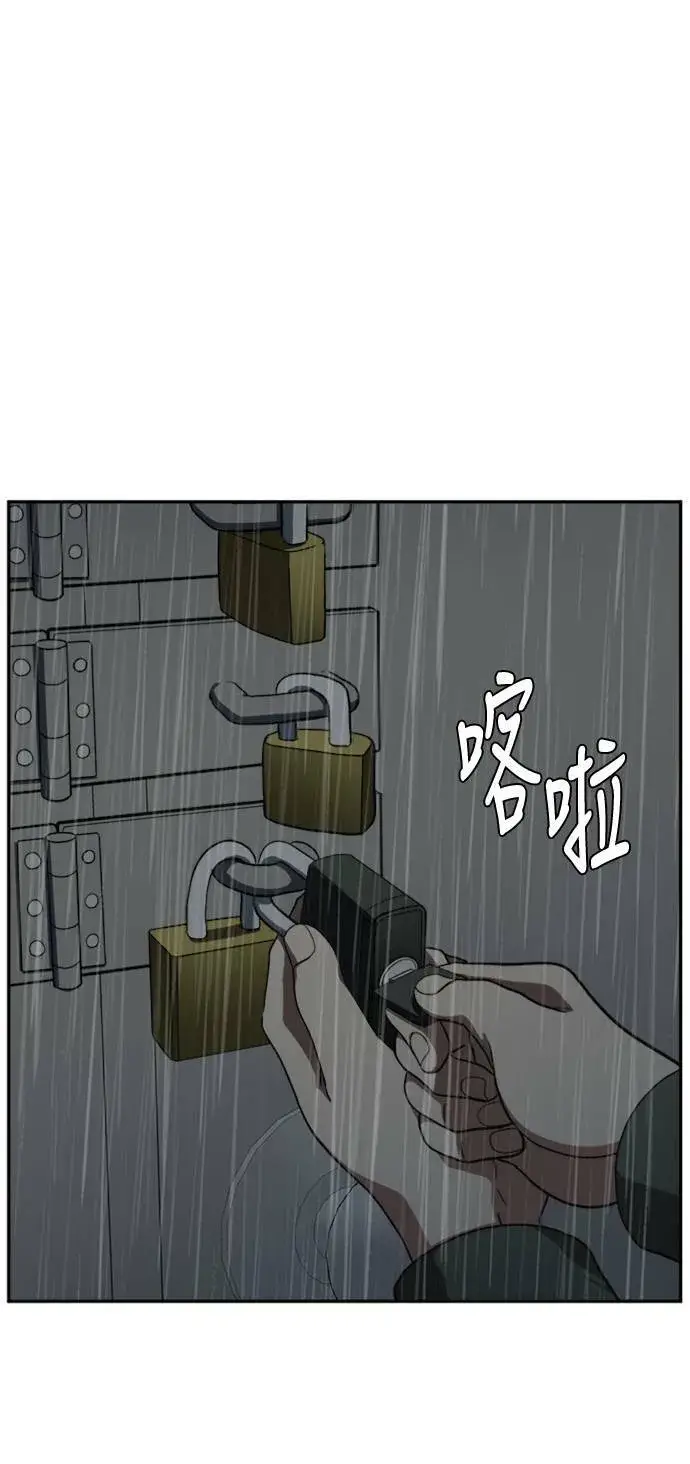 漫画《盗脸人生》裵善忠 6第59张图