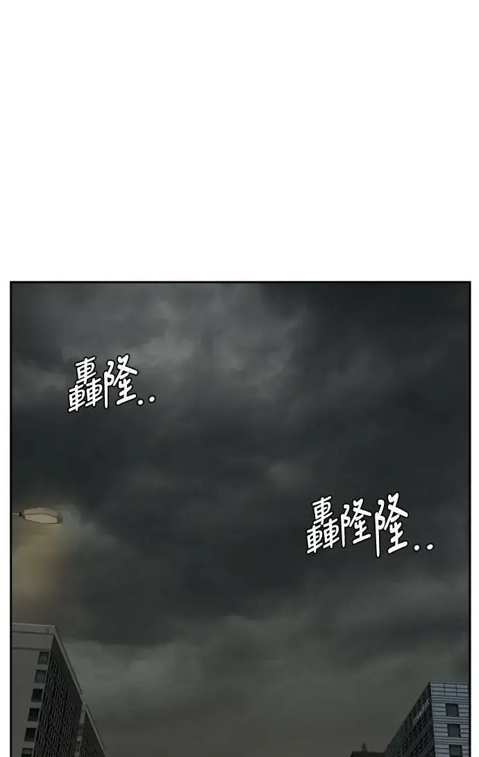 漫画《盗脸人生》裵善忠 6第6张图