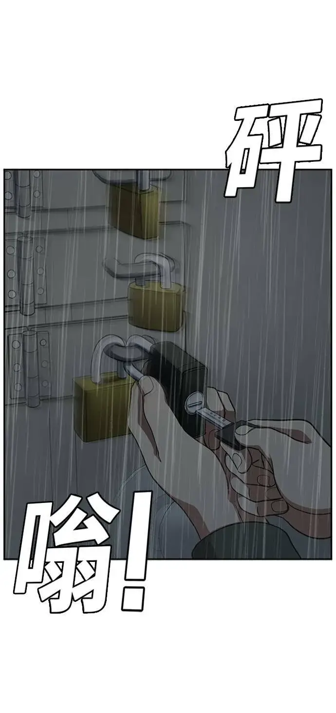漫画《盗脸人生》裵善忠 6第60张图