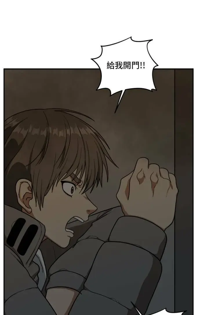 漫画《盗脸人生》裵善忠 6第61张图
