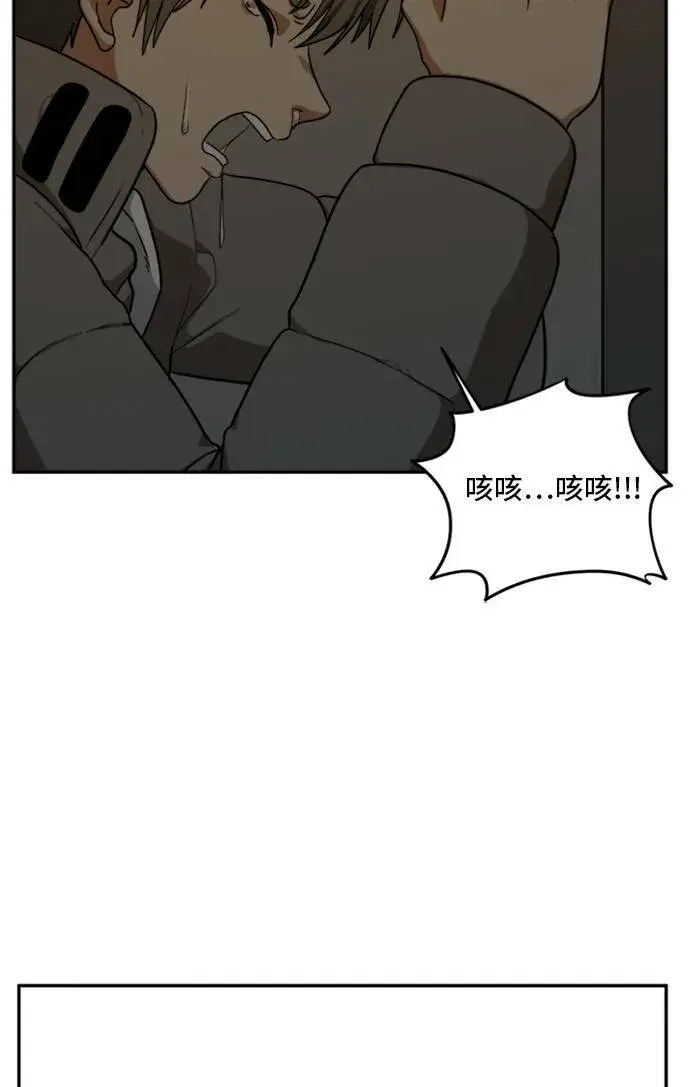 漫画《盗脸人生》裵善忠 6第63张图