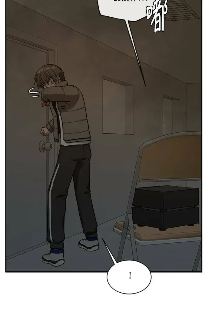 漫画《盗脸人生》裵善忠 6第65张图