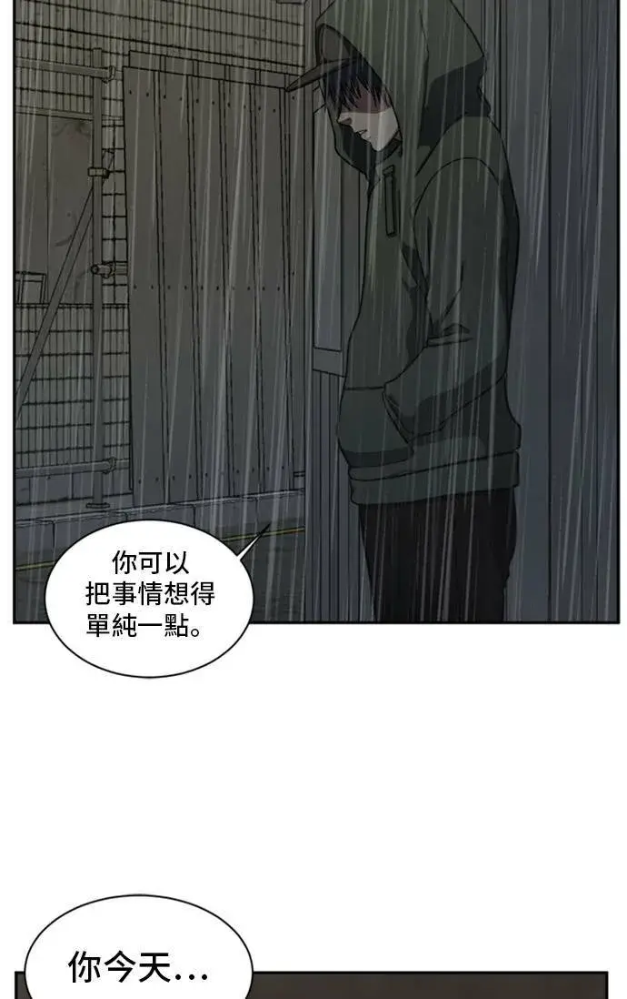 漫画《盗脸人生》裵善忠 6第69张图