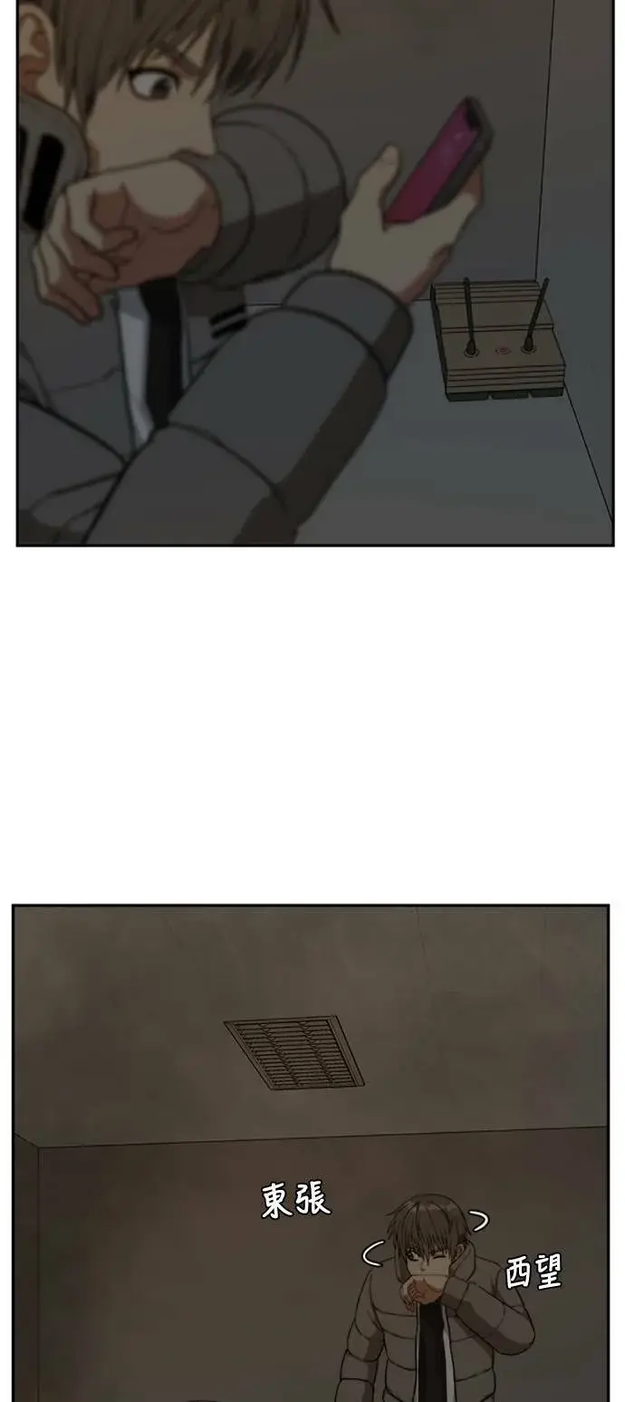 漫画《盗脸人生》裵善忠 6第73张图