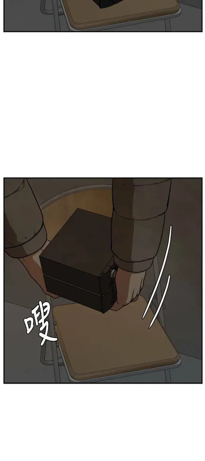漫画《盗脸人生》裵善忠 6第75张图